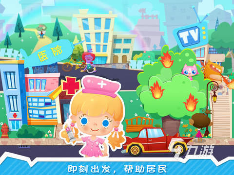 九游娱乐2024简单好玩的单机游戏有哪些 有趣的单机游戏大盘点(图3)